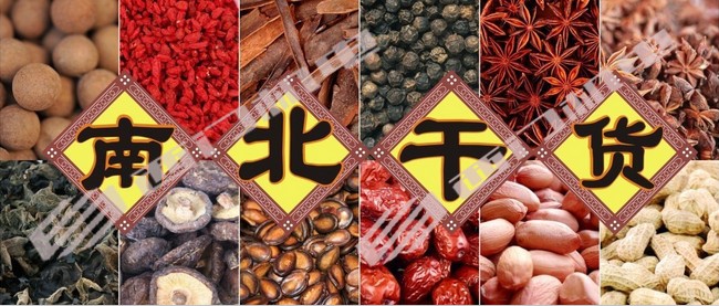 如何用烘房专用暖风机烘干物料